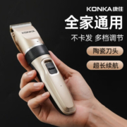 康佳（KONKA）电动理发器电推子成人电推剪婴儿电动剪发器家用儿童剃头刀剪头发推子剪刀理发工具套装ZCF28