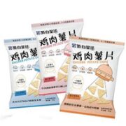 氮白星球 鸡肉薯片 30g*4袋
