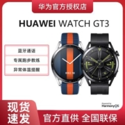 华为/HUAWEI WATCH GT3智能手表多功能手环运动防水通话音乐