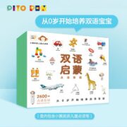 《小猴皮皮点读笔礼盒》（套装全2册，内含点读笔）