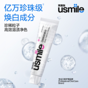 笑容加usmile液体牙膏清新清洁净白牙垢口腔按压式家庭装大容量