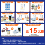 佳贝艾特kabrita 羊奶粉 悠婴/悦白系列 幼儿配方奶粉荷兰原装进口 悦白②段400*1