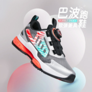 ANTA 安踏 儿童旋钮扣跑步鞋