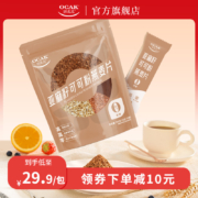 欧扎克 新品0糖亚麻籽可可粉燕麦片三合一 350g*3袋