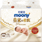 MOONY尤妮佳  婴儿纸尿裤 新皇家佑肌系列皇家贵族棉婴儿尿不湿柔软 纸尿裤NB78片