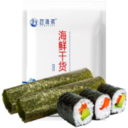 概率券：赶海弟 寿司海苔 28g 原味 约10张