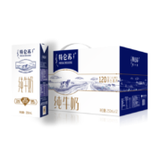 京喜特价app，概率券，有券的上：蒙牛 特仑苏 纯牛奶 苗条装 250ml×12盒