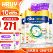 美素佳儿（Friso）【荷兰原装进口 】皇家美素佳儿港版Friso婴幼儿配方奶粉 800g/罐 3段3罐（1-3岁）24年2月到期