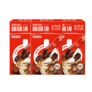 隅田川（TASOGAREDE）锁鲜小红条咖啡液即溶意式浓缩速溶黑咖啡冰拿铁摩卡冲调饮品 【23年7月到期】意式10条*3盒