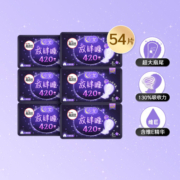 kotex 高洁丝 放肆睡丝薄棉柔夜用卫生巾 42cm*54片