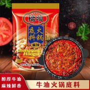 QIAO TOU 桥头 重庆火锅底料 200g/包*2