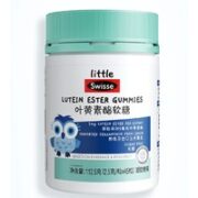Swisse 斯维诗 叶黄素酯儿童软糖 45粒