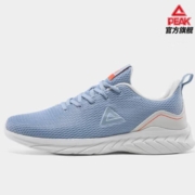 PLUS会员：PEAK 匹克 E222101H 男士运动跑鞋
