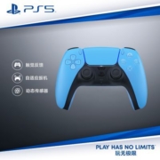 索尼(SONY) PS5 PlayStation®5 DualSense无线控制器 游戏手柄