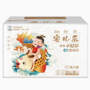 23日20点！Anerle 安儿乐 小轻芯系列 婴儿拉拉裤  XXL40片