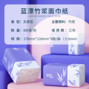 400张30大包抽纸家用整箱卫生纸巾家庭实惠装餐巾纸面巾纸擦手纸