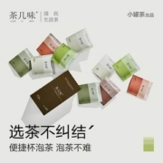 小罐茶出品，茶几味 十大茗茶茶叶尝鲜组合 10包