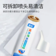 88VIP！诺仪 高渗海盐鼻腔喷雾 80ml