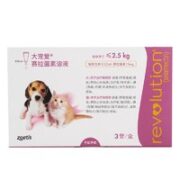 REVOLUTION 大宠爱 猫狗通用 体内外同驱驱虫药滴剂 ≤2.5kg犬猫通用-3支整盒