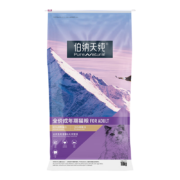 618预售：Pure&Natural 伯纳天纯 成猫猫粮 毛球管理10kg 经典系列