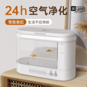 YEE亚克力斗鱼缸造景智能香薰桌面生态小型迷你家用玻璃草客厅 24小时全天空气净化-标准版香薰桌面鱼缸