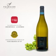金奖葡萄酒，法国原瓶进口 FOURNIER PERE & FILS 卢瓦尔河谷特酿长相思白葡萄酒750ml