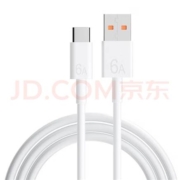 概率券：狄圖 6A级快充线Type-C 1m
