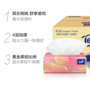 Tempo/得宝软抽轻浅桃香抽纸家用实惠箱装90抽*16包