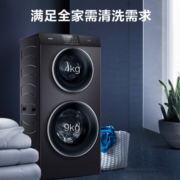 Haier 海尔 XQGF130-B1258U1 滚筒洗衣机 13kg 星蕴银