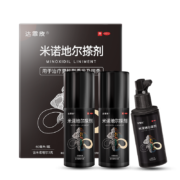 618预售、PLUS会员：达霏欣 米诺地尔酊搽剂5%浓度 60ml*3