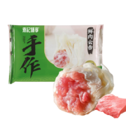 需首单：袁记味享/袁记云饺 鲜肉云吞310g