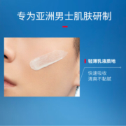 碧欧泉（BIOTHERM）男士紧致润肤乳 20ML *2