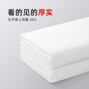 【10卷】纯棉洗脸巾一次性洗面擦脸不掉毛洁面巾纸正品官方旗舰店