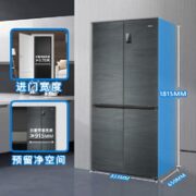 Haier 海尔 【2023新品】海尔十字对开门冰箱478升大容量超薄一级能效双变频干湿分储黑金净味除菌家用电冰箱 双变频双循环BCD-478WGHTD5DDYU1