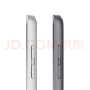 京东百亿补贴：Apple 苹果 iPad 9 2021款 10.2英寸平板电脑 64GB WLAN版