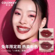 【618加购】Colorkey珂拉琪小黑镜唇釉女唇彩唇蜜口红女镜面水光