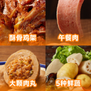 咔咔拌东北麻辣拌抚顺鸡架口味速食*3盒【近期热卖7-8月到期】XL