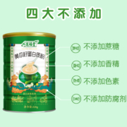 寓福堂仁黄瓜籽粉补钙纯粉接黄瓜子籽粉骨纯粉熟黄瓜粉和代餐粉