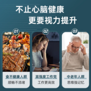 Myvitamins 深海鱼油omega3鱼油软胶囊高纯度中老年成人健身专用