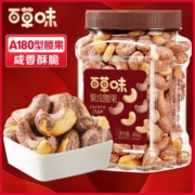 百草味罐装坚果越南紫皮腰果仁400g休闲健康零食小吃网红干果特产