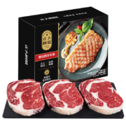 正大厨易 国产牛排  整切西冷牛排（130g*5片）*2盒装