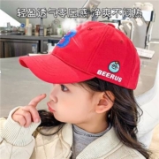 88vip、概率券:牧萌儿童帽子比鲁斯IP防晒棒球帽