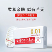 Sagami original 相模 0.01mm安全套 5片装*2盒