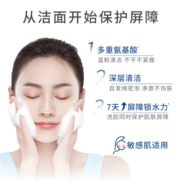 【临期】EltaMD氨基酸洗面奶80ml+up霜10g修护组合 效期23年9月