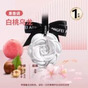 PISSA 白桃乌龙蜡片
