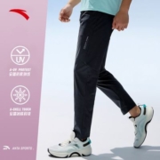 安踏冰丝裤丨绝绝紫运动长裤男防晒夏季新款户外冰肤透气薄款裤子