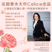 立白大师香氛天然手洗内衣专用洗衣液除菌去渍贴身衣物香氛祛味