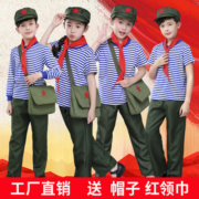 儿童学习雷锋好榜样演出服小红军朗诵合唱服幼儿闪闪的红星舞蹈服