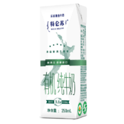 PLUS会员、需入会：蒙牛 特仑苏环球精选 有机纯牛奶250ml×24盒*3件