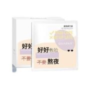 QuadHA 夸迪 智润玻尿酸晶透面膜 5片